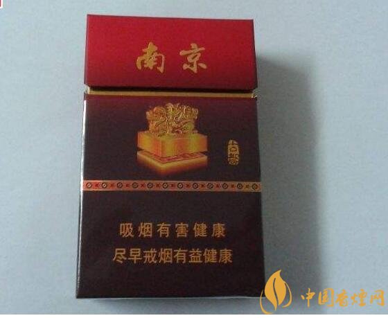 南京高檔香煙有哪些，南京香煙多少錢一包