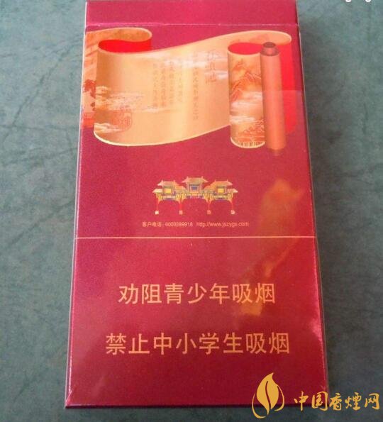 南京高檔香煙有哪些，南京香煙多少錢一包