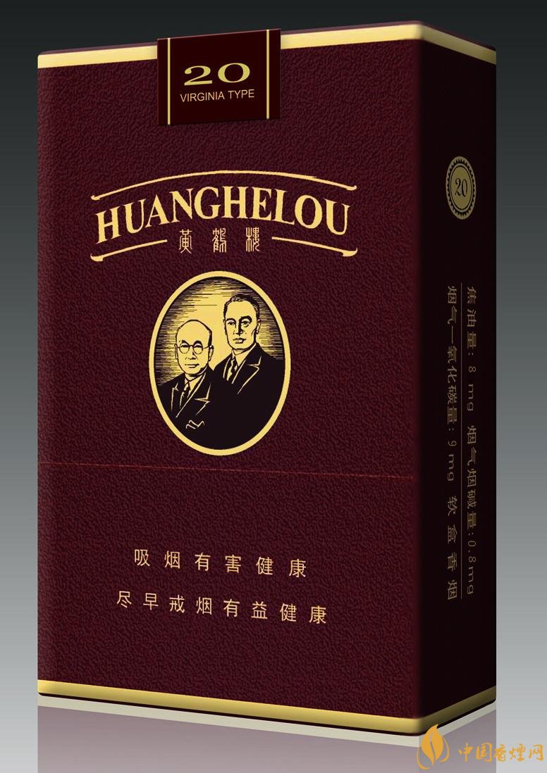 15元一包的黃鶴樓香煙盤點(diǎn)，黃鶴樓平民香煙之王