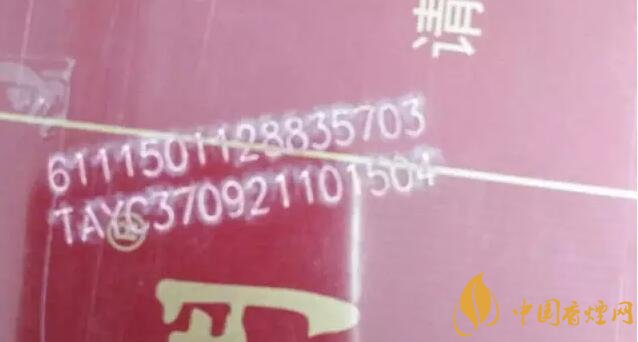 中國(guó)煙草條碼查詢號(hào)，香煙條碼鑒別香煙真假