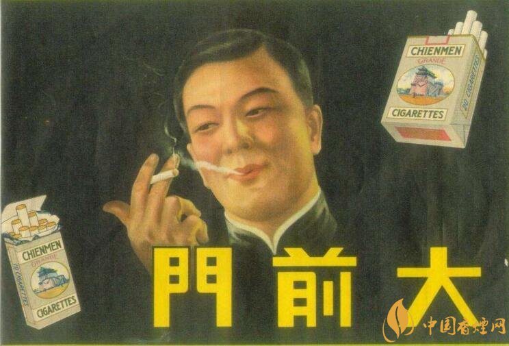 大前門1916價(jià)格及圖片，大前門1916軟短怎么樣