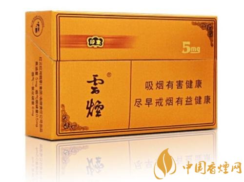 云煙印象多少錢一包，云煙印象價(jià)格表及圖片