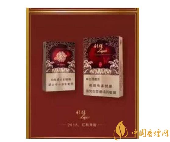 2018年香煙新品盤點(diǎn)，生肖紀(jì)念版香煙出列