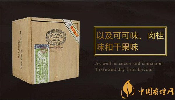 古巴雪茄(好友逍遙2號)價(jià)格表圖 好友2號雪茄多少錢