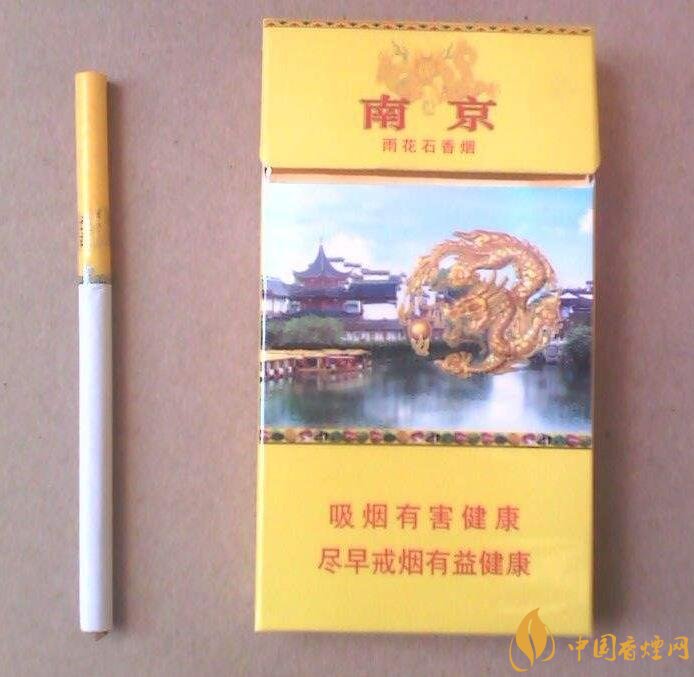 2018十大口感好的高檔香煙，香煙口感排行榜 