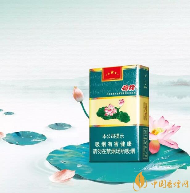 2018年鉆石荷花煙價格表，鉆石荷花煙有幾種