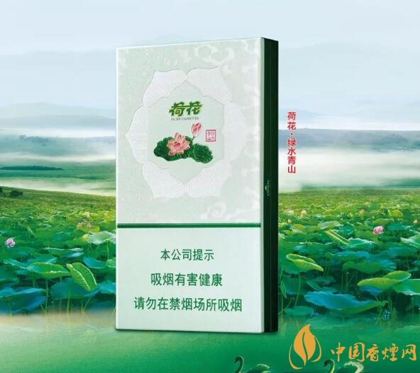 2018年鉆石荷花煙價格表，鉆石荷花煙有幾種