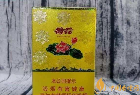 2018年鉆石荷花煙價格表，鉆石荷花煙有幾種