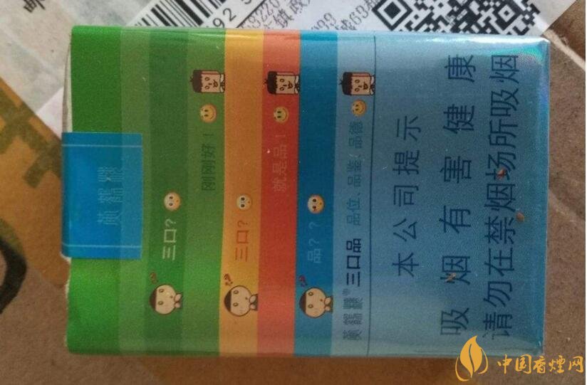 2018年好抽的短支煙排行榜，十大口感最好的短支香煙