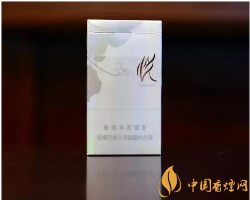 20元以下的細支煙排行榜，十大口感最好的細支煙