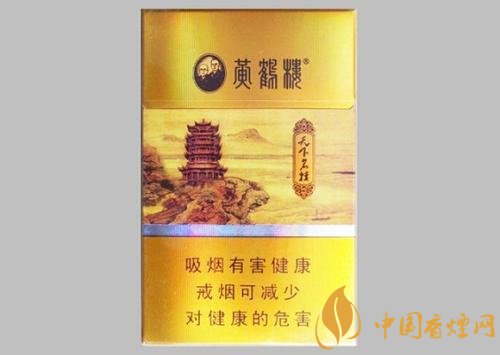 20元以下的細支煙排行榜，十大口感最好的細支煙