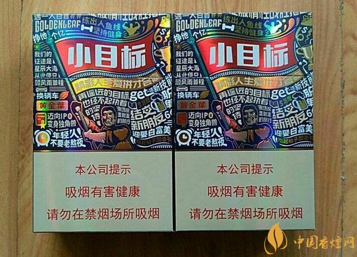 十元左右十大口感好的香煙，香煙口感排行榜