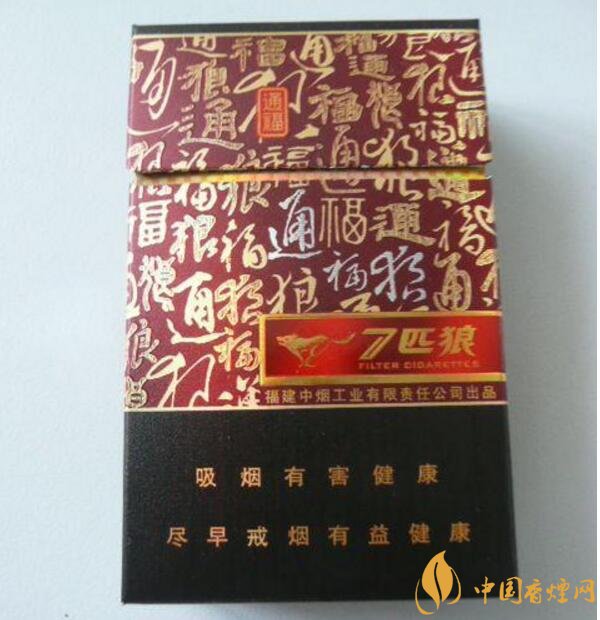 外觀最好看的煙排行榜，盤點煙盒好看又不貴的香煙