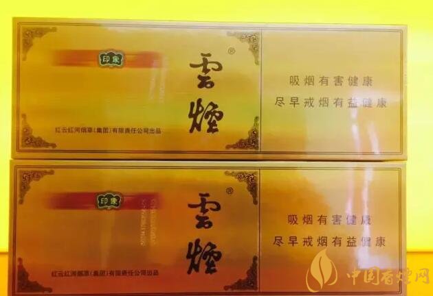 國產(chǎn)千元香煙盤點（30種），最受歡迎千元香煙排行榜