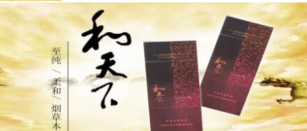 國產(chǎn)千元香煙盤點（30種），最受歡迎千元香煙排行榜