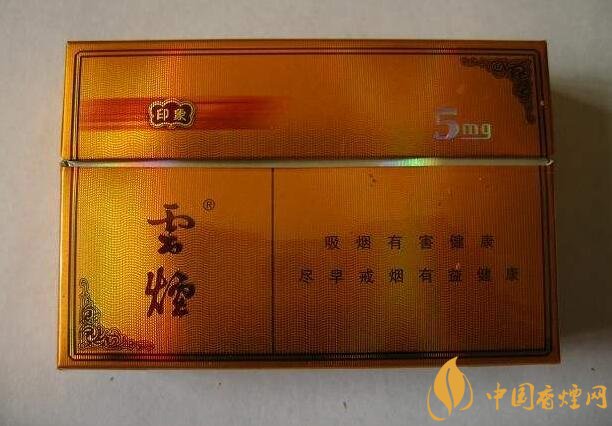 朱砂煙到底是什么煙，云煙朱砂煙有哪幾款