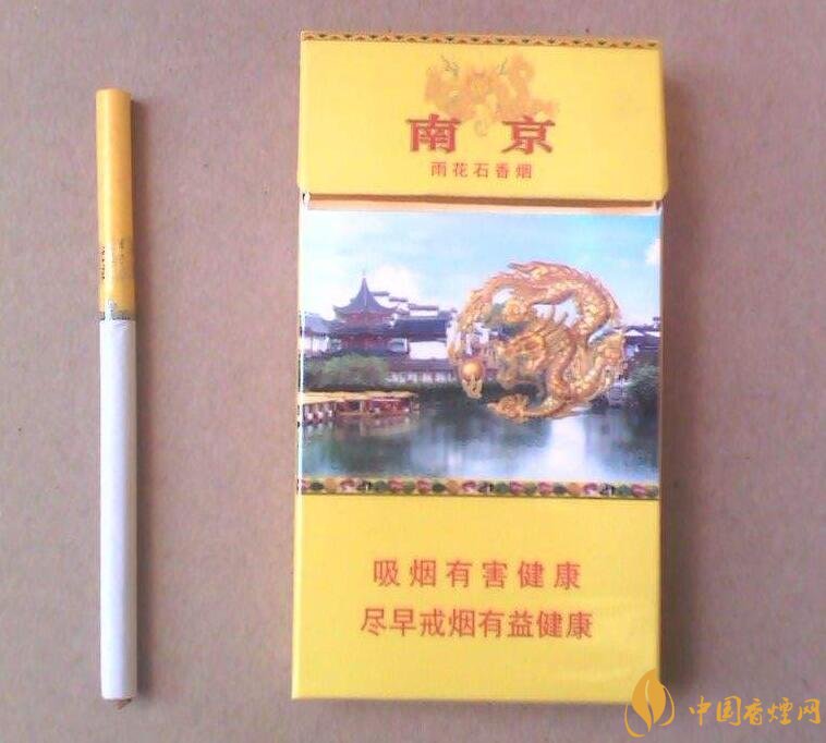 2018年中國(guó)十大香煙品牌排名，高端香煙品牌大全