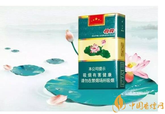 2018年細(xì)支荷花多少錢一包，細(xì)支荷花價格表及圖片