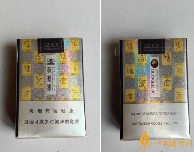 黃鶴樓短支香煙價(jià)格，黃鶴樓短支香煙列表