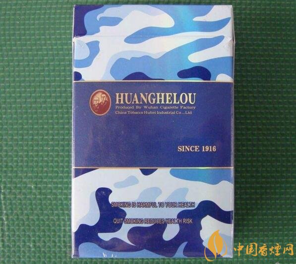 黃鶴樓短支香煙價(jià)格，黃鶴樓短支香煙列表