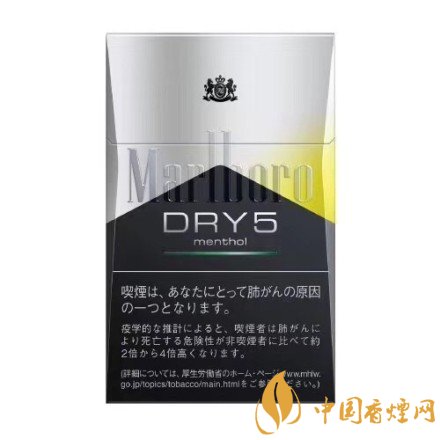 萬(wàn)寶路雙爆珠香煙價(jià)格，萬(wàn)寶路雙爆珠香煙有幾種