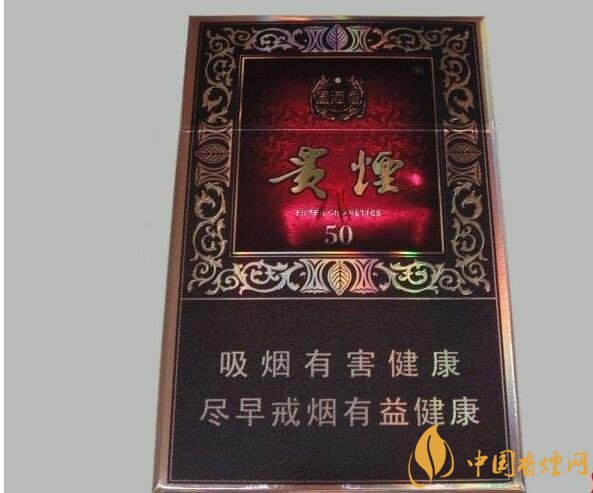 貴煙爆珠煙價格表及圖片，貴煙爆珠煙有幾種