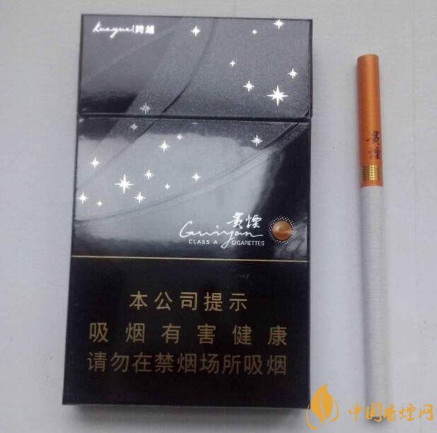 貴煙爆珠煙價格表及圖片，貴煙爆珠煙有幾種