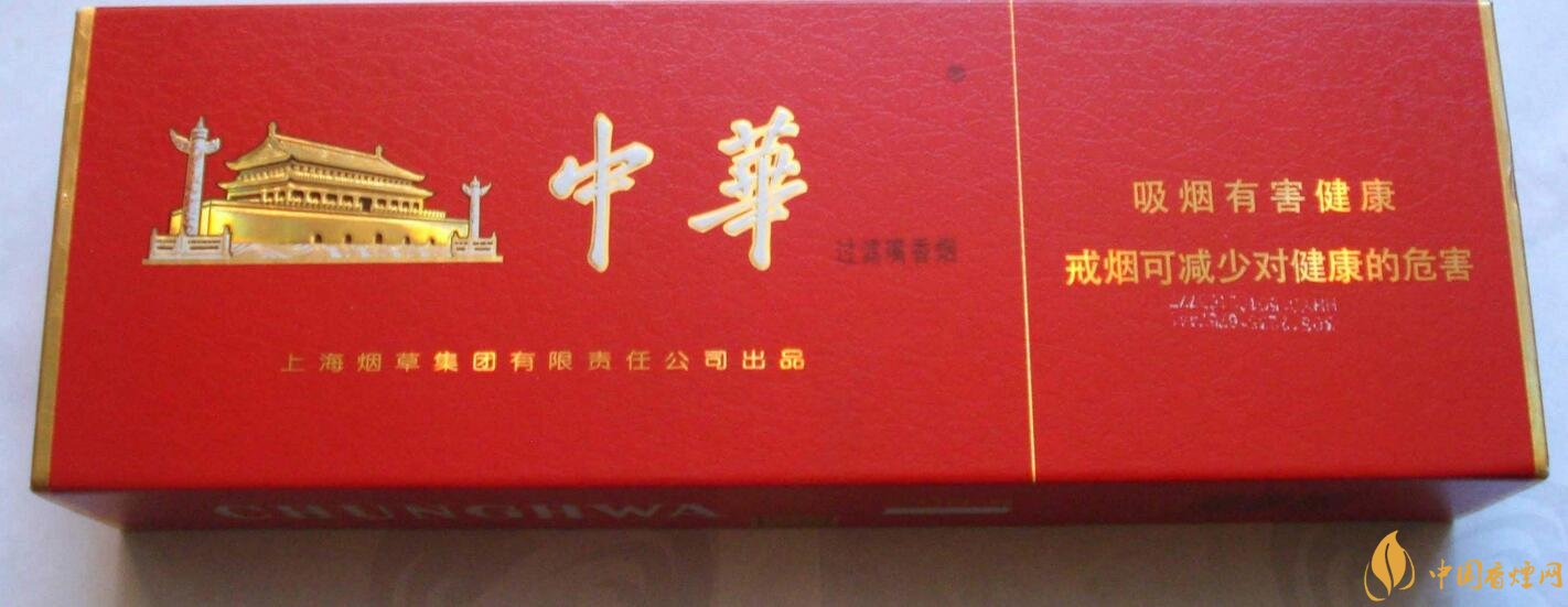 中國高檔香煙品牌大全，中國香煙品牌排行榜
