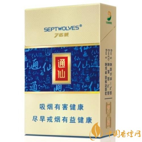 七匹狼通仙香煙價(jià)格及圖片，七匹狼通仙有幾種