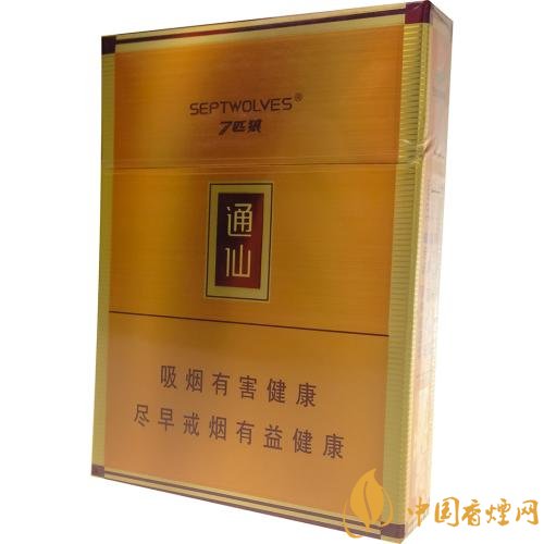 七匹狼通仙香煙價(jià)格及圖片，七匹狼通仙有幾種