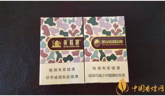 黃鶴樓大彩多少錢一包，黃鶴樓大彩有幾種