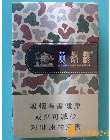 黃鶴樓大彩多少錢一包，黃鶴樓大彩有幾種