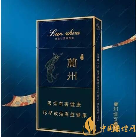 蘭州細(xì)支香煙價格及圖片，蘭州細(xì)支香煙盤點