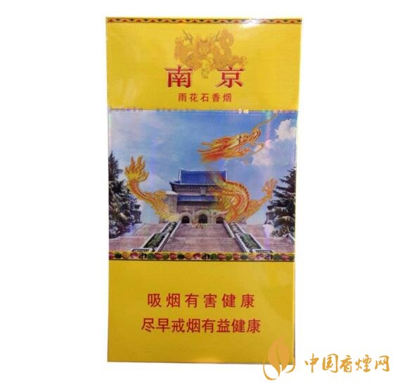 2018年男士細(xì)支香煙推薦，男士細(xì)支煙品牌大全