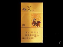 20元細(xì)煙哪個(gè)好抽，2018年好抽的細(xì)支香煙排行榜