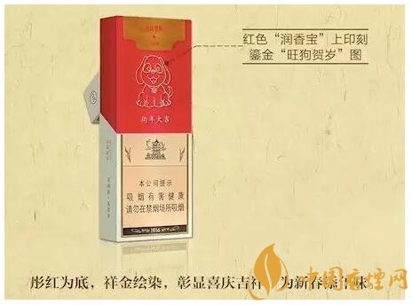 2018年最適合送禮的高檔香煙，十大高檔香煙排行