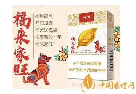 2018年最適合送禮的高檔香煙，十大高檔香煙排行