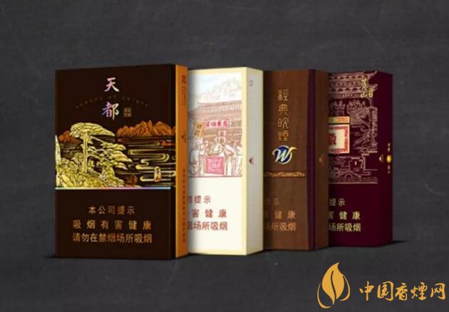 2018年黃山香煙新品（4款），中支香煙成為主打