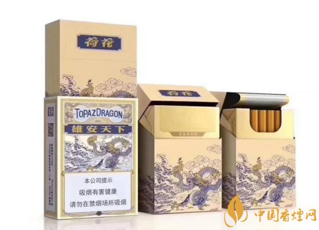 2018最適合送禮的高檔煙（非賣品），好抽的高檔煙排名
