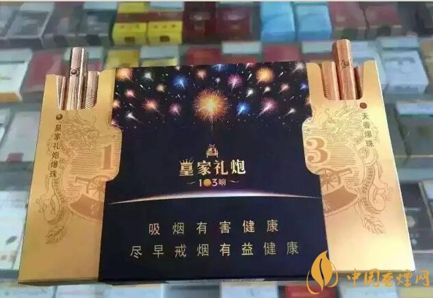 2018最適合送禮的高檔煙（非賣品），好抽的高檔煙排名