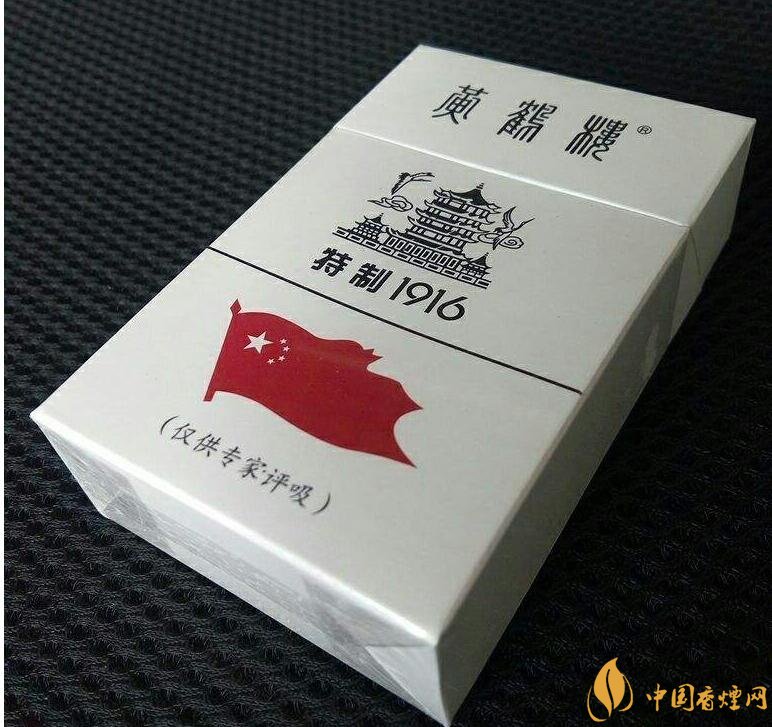 黑中華是真的假的（假的），國產高端假煙盤點