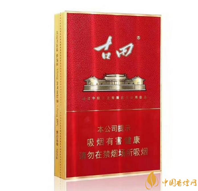 古田金中支價格多少一包， 古田香煙價格表圖