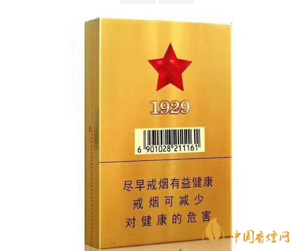 古田金中支價格多少一包， 古田香煙價格表圖