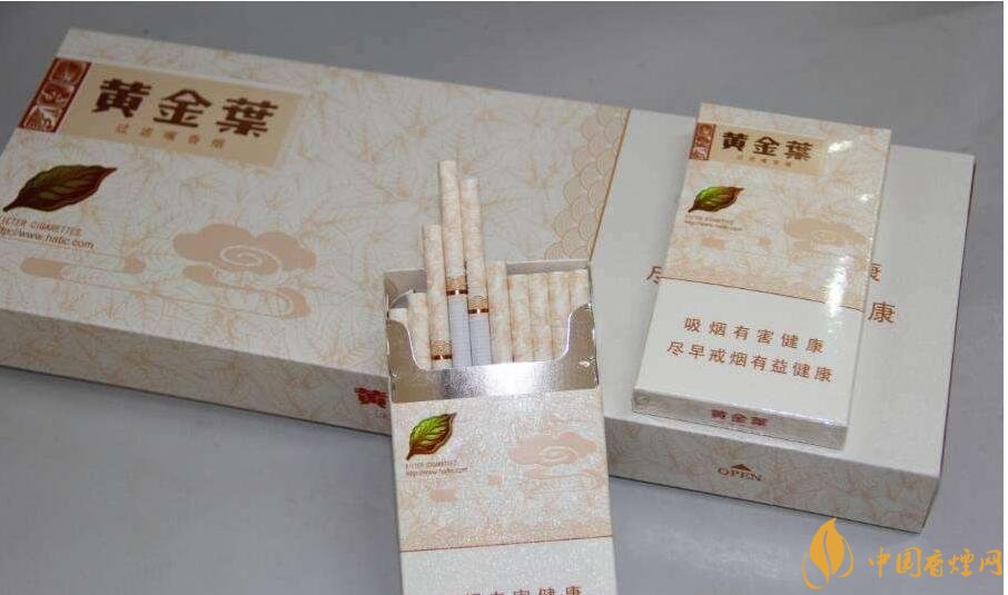 2018年黃金葉細(xì)支煙價(jià)格表，黃金葉細(xì)支煙有幾種