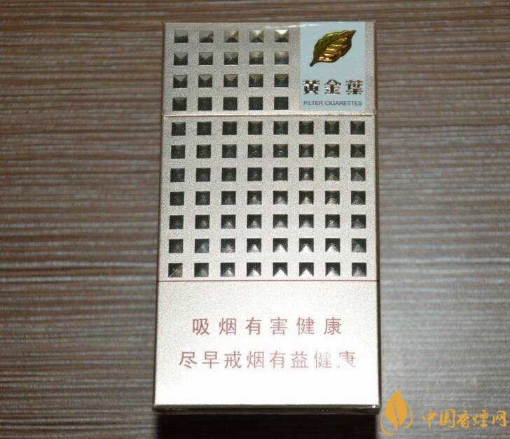 2018年黃金葉細(xì)支煙價(jià)格表，黃金葉細(xì)支煙有幾種
