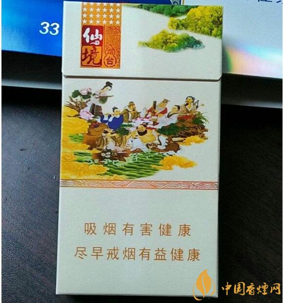 2018年黃金葉細(xì)支煙價(jià)格表，黃金葉細(xì)支煙有幾種