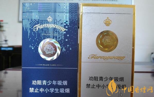 芙蓉王爆珠煙多少錢(qián)，芙蓉王爆珠煙價(jià)格表及圖片