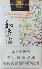 2018年高檔香煙新品盤(pán)點(diǎn)，高檔香煙價(jià)格及圖片