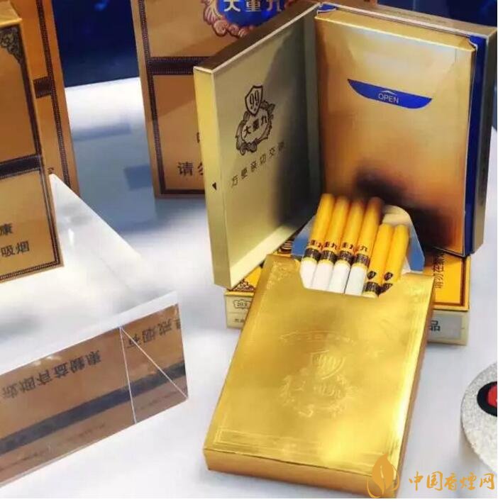 2018年云煙大重九香煙價格表圖，大重九香煙有幾種