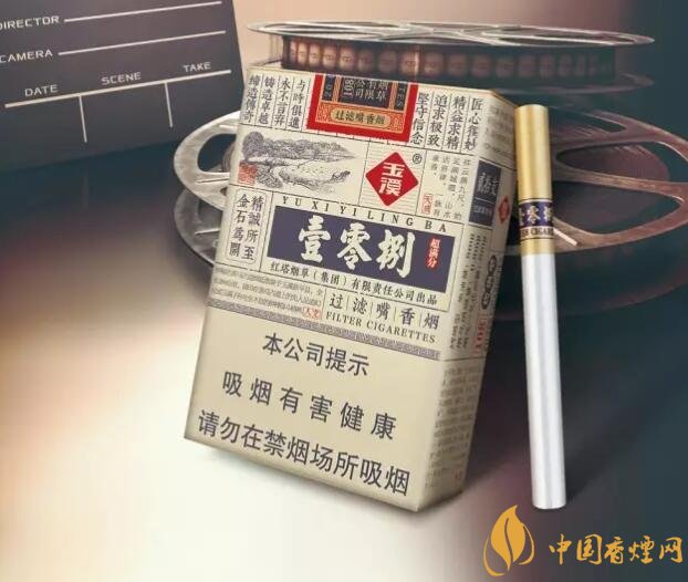 30元左右香煙排行榜，十大口感最好的香煙